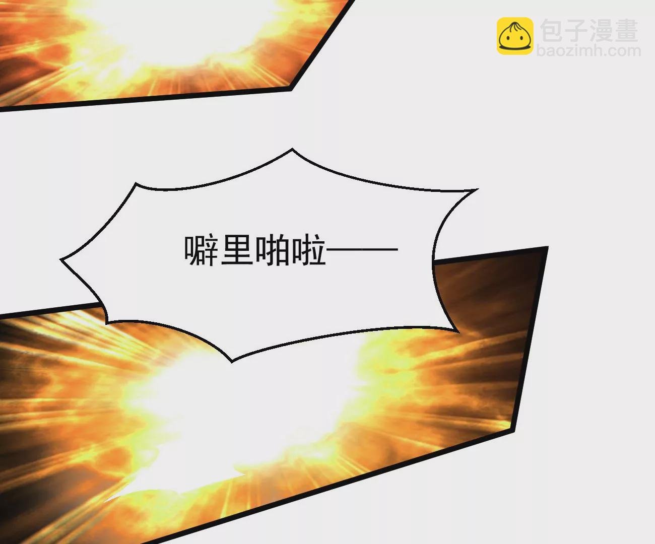 第331话 龙之大帝，救援林辰