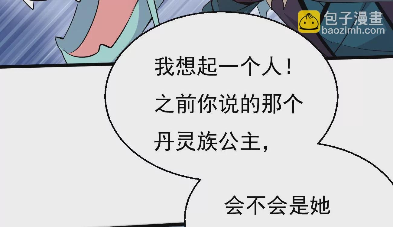 第281话 虚王古墓