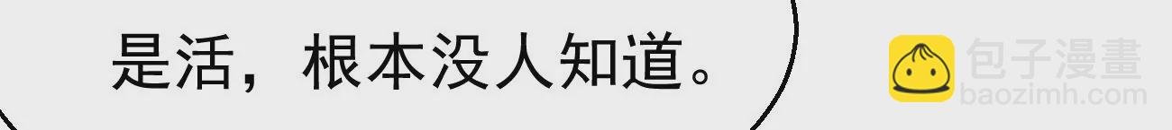 第281话 虚王古墓