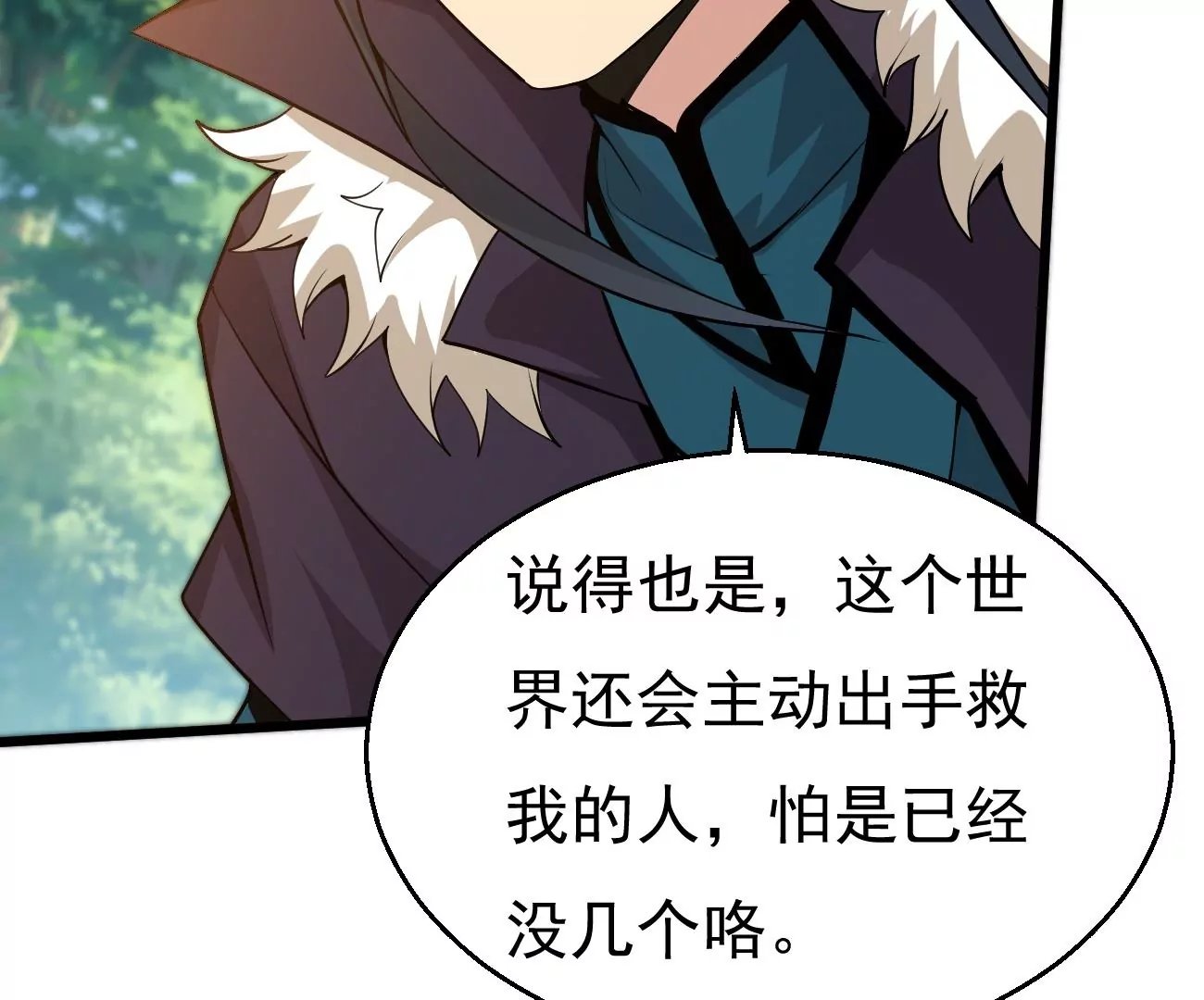 第281话 虚王古墓