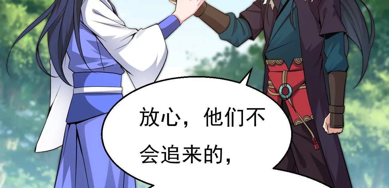 第281话 虚王古墓