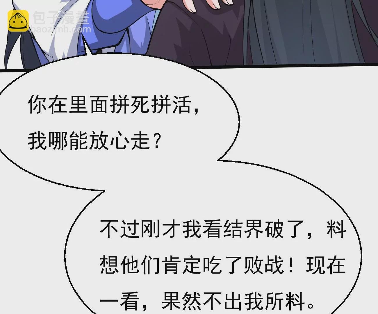 第281话 虚王古墓