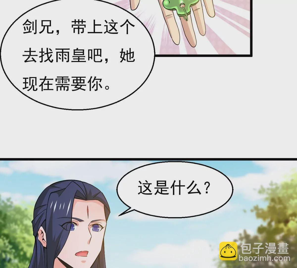 第281话 虚王古墓