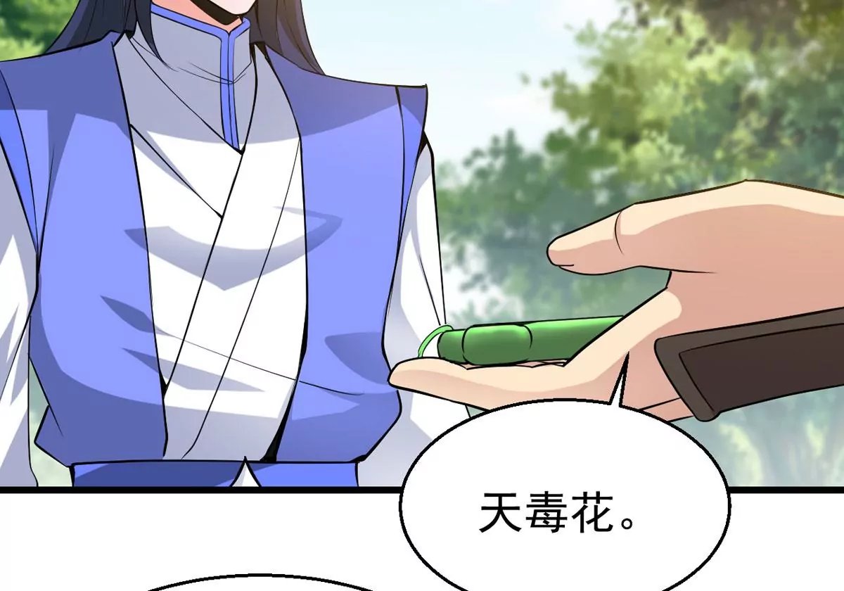 第281话 虚王古墓