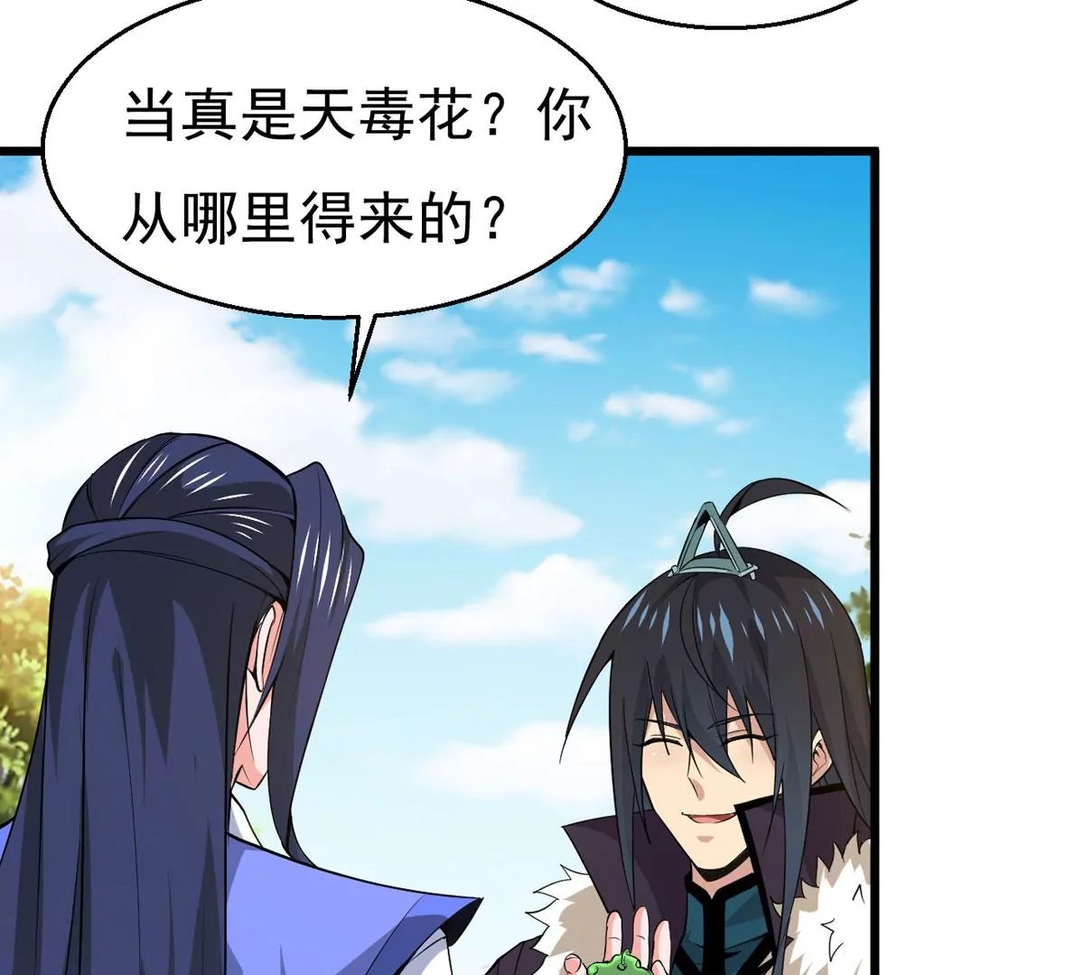第281话 虚王古墓