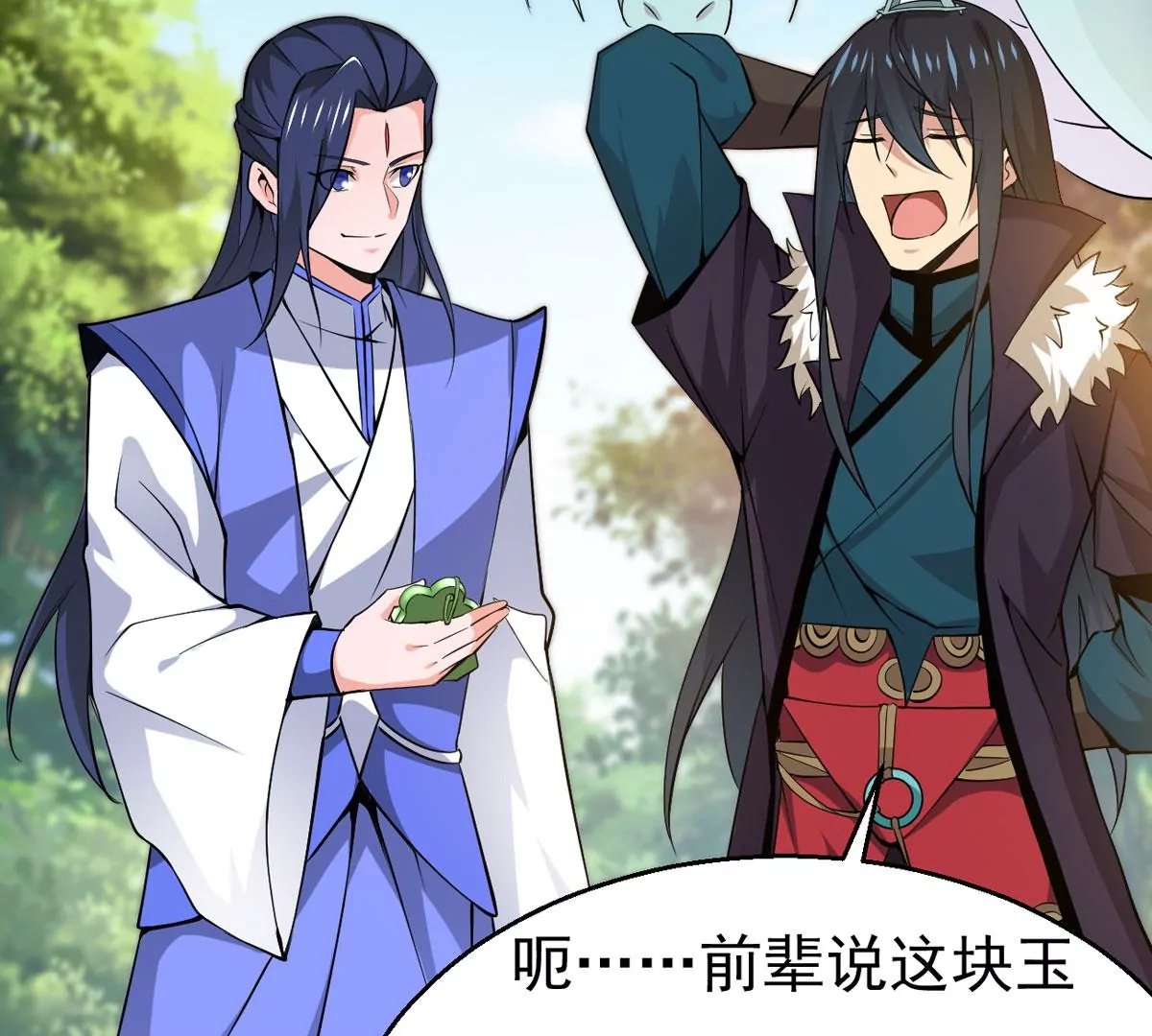 第281话 虚王古墓