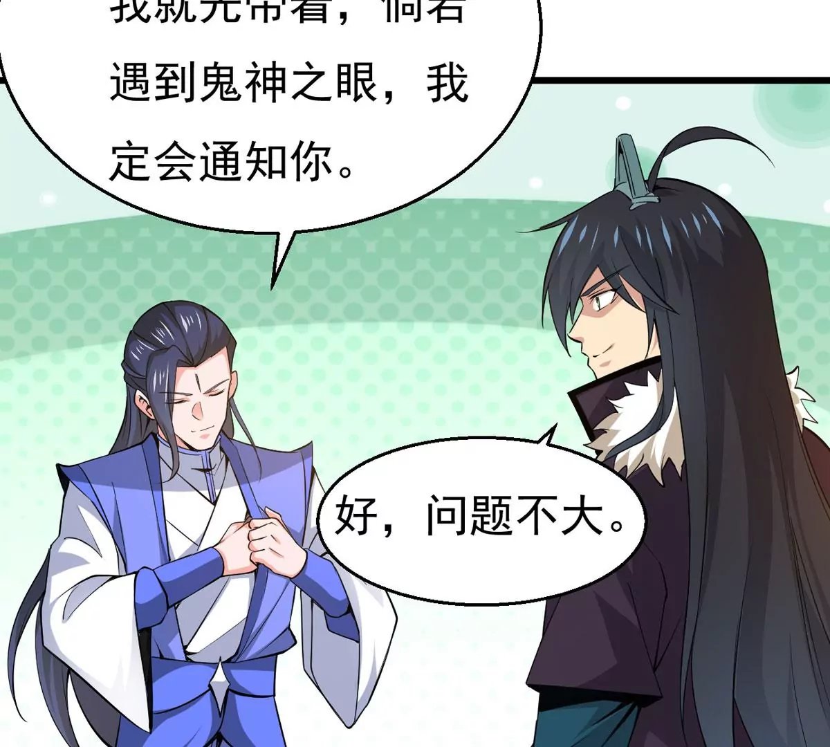 第281话 虚王古墓