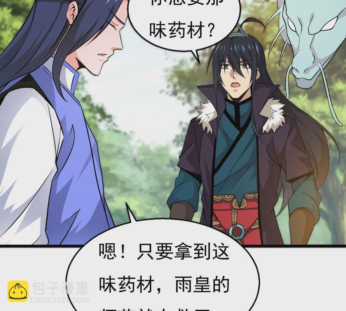 第281话 虚王古墓