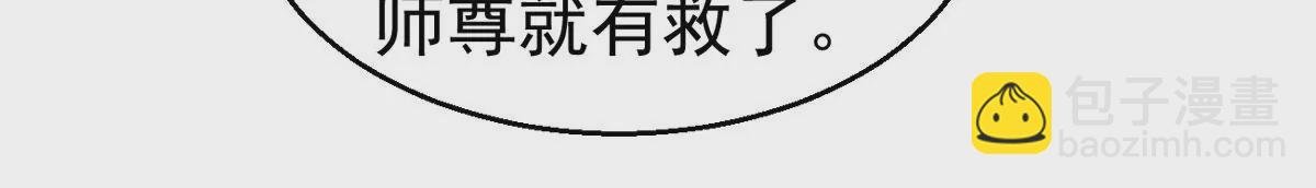 第281话 虚王古墓