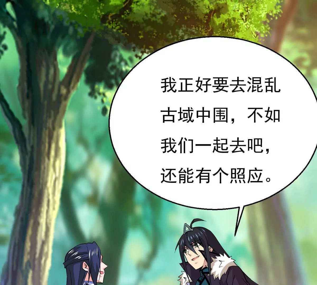 第281话 虚王古墓