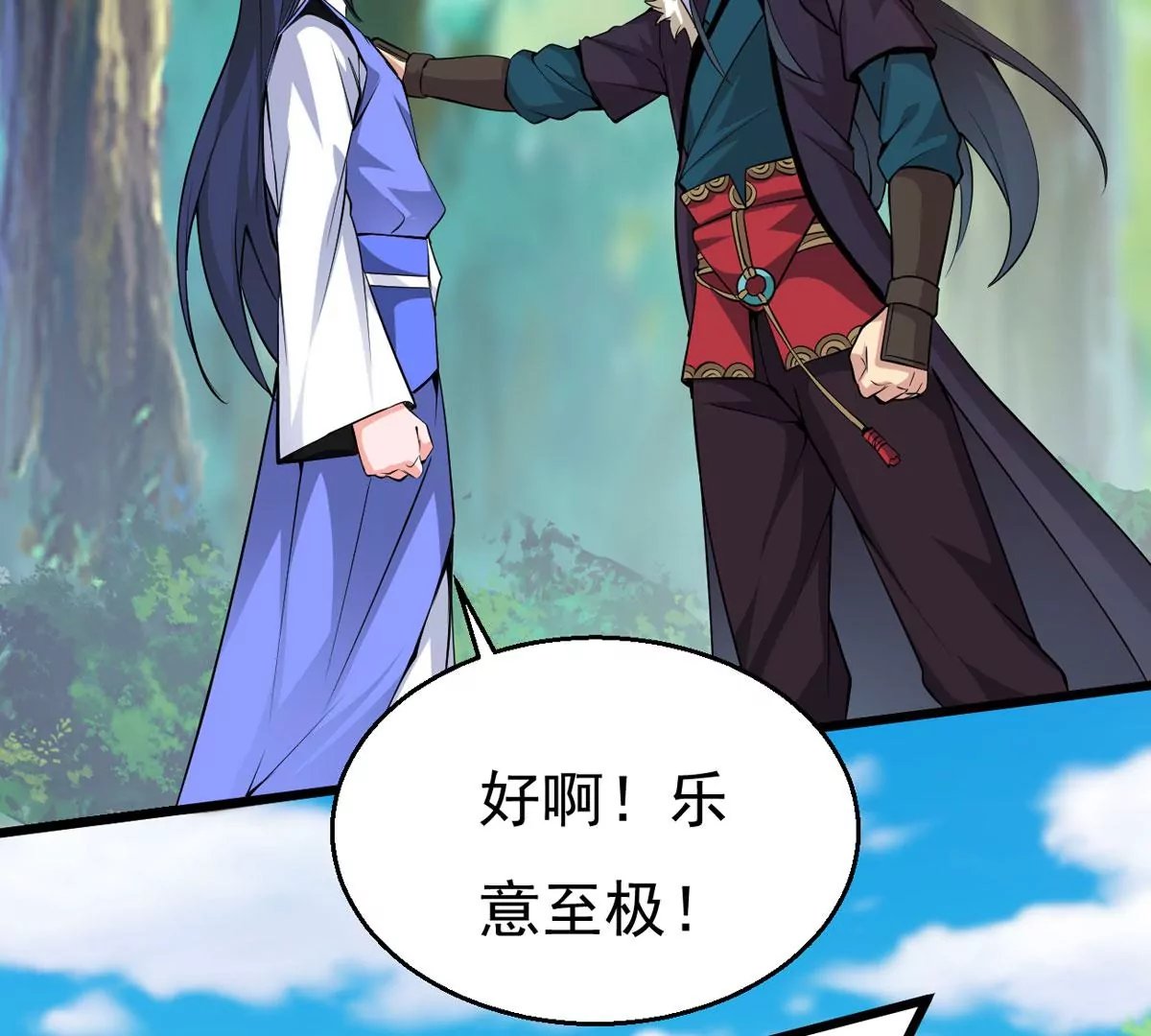 第281话 虚王古墓