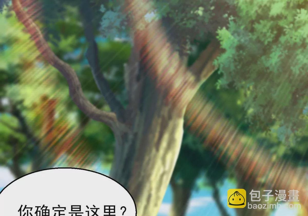 第281话 虚王古墓