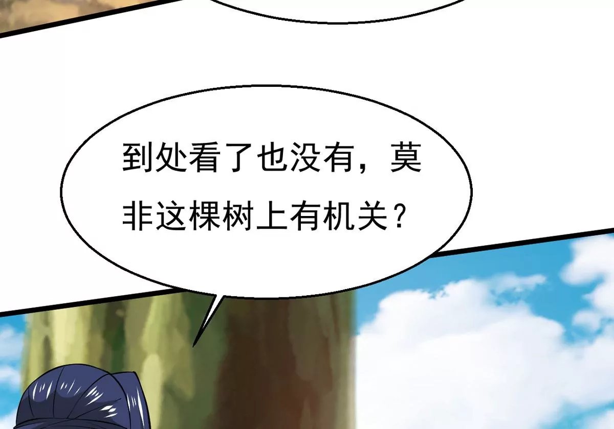 第281话 虚王古墓