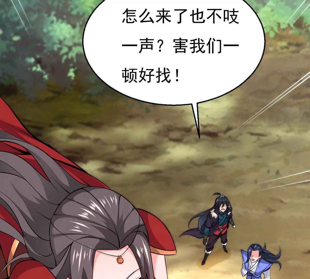 第281话 虚王古墓