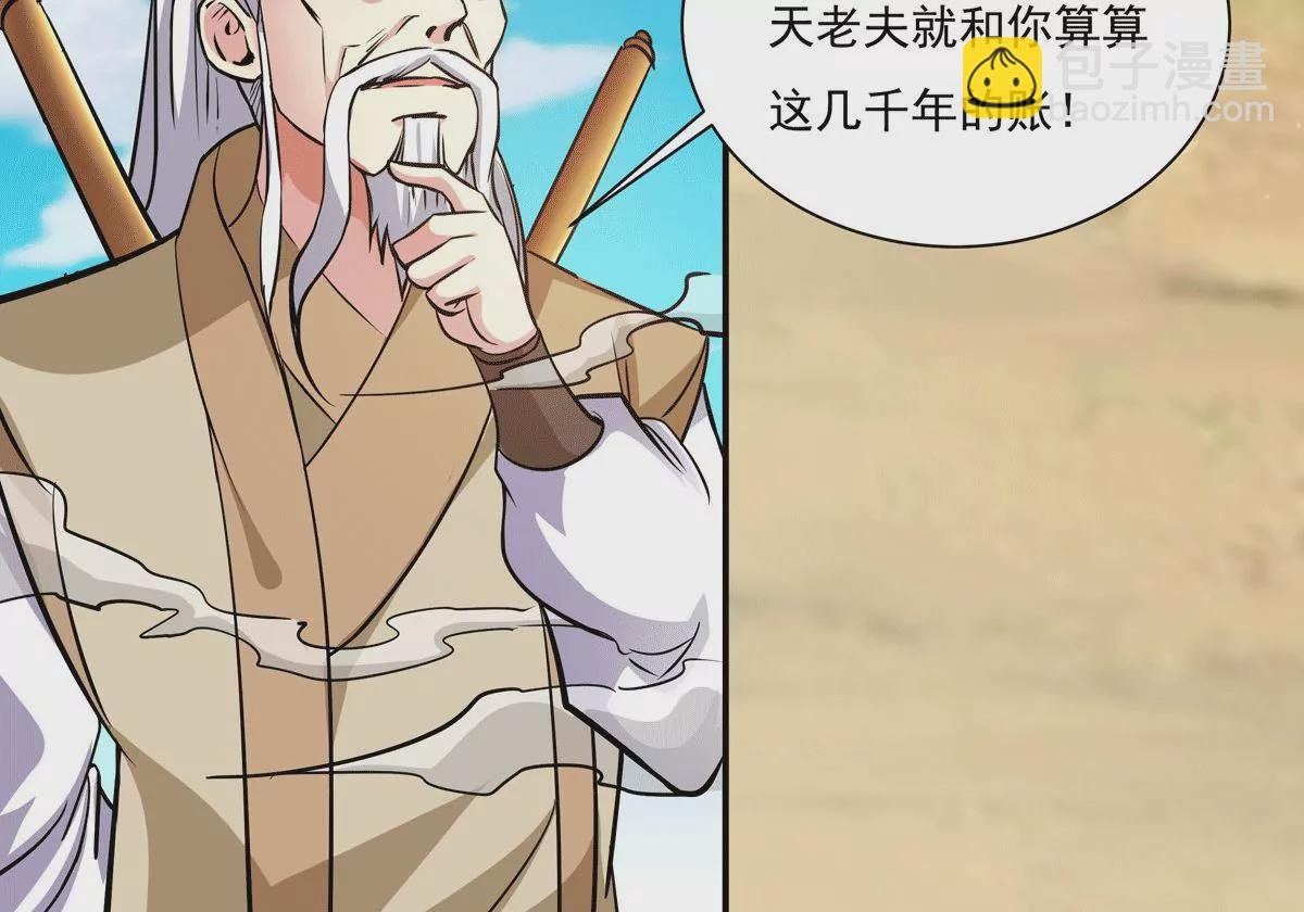 第279话 云丹大尊