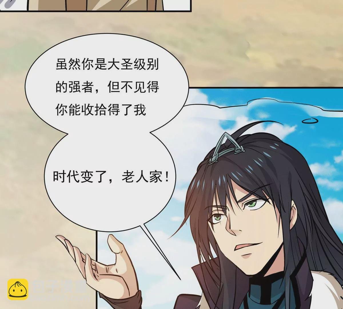 第279话 云丹大尊
