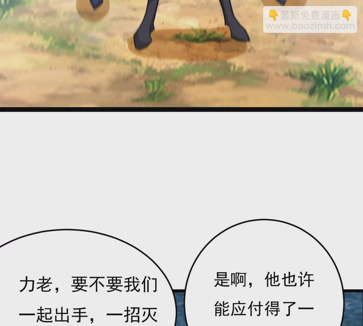 第279话 云丹大尊