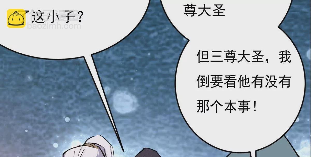 第279话 云丹大尊