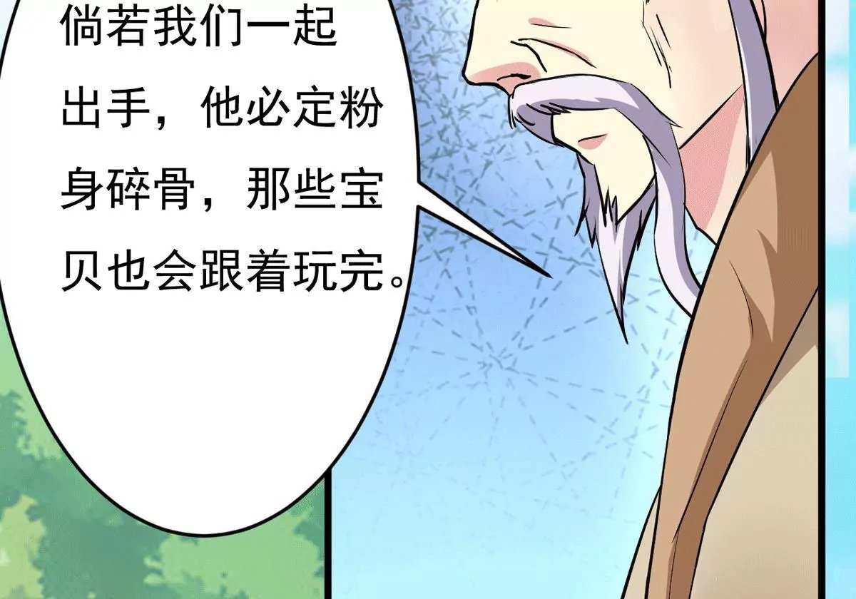 第279话 云丹大尊
