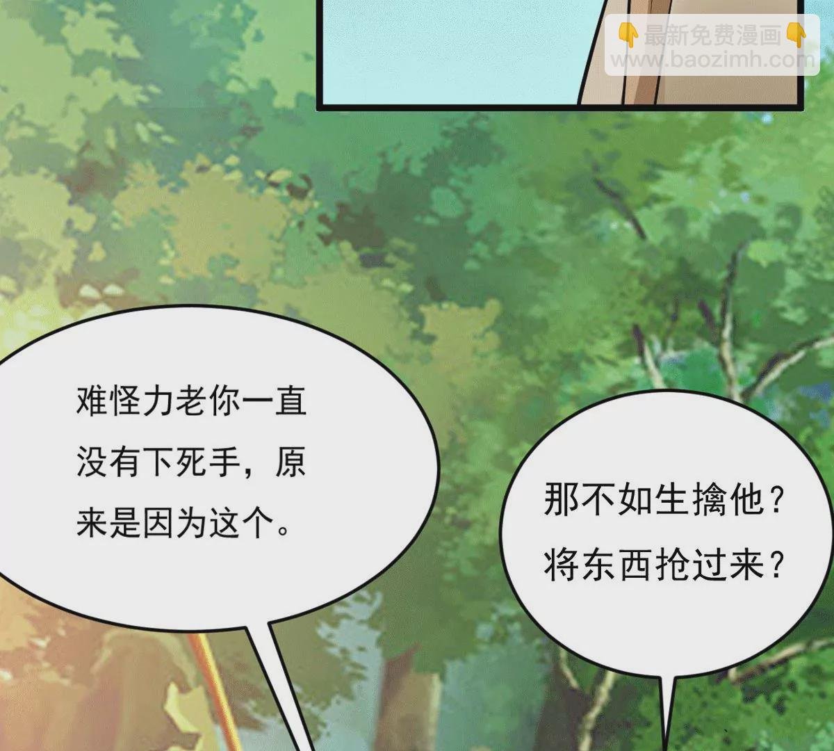 第279话 云丹大尊