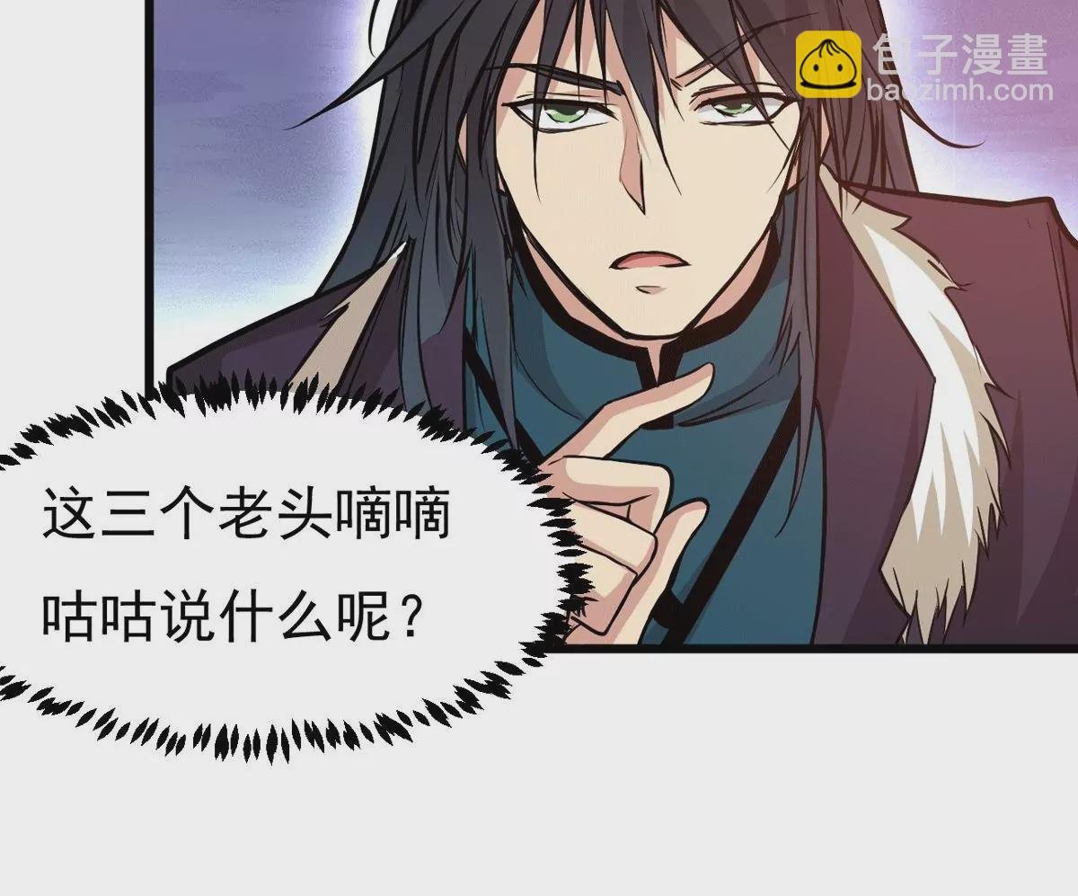 第279话 云丹大尊