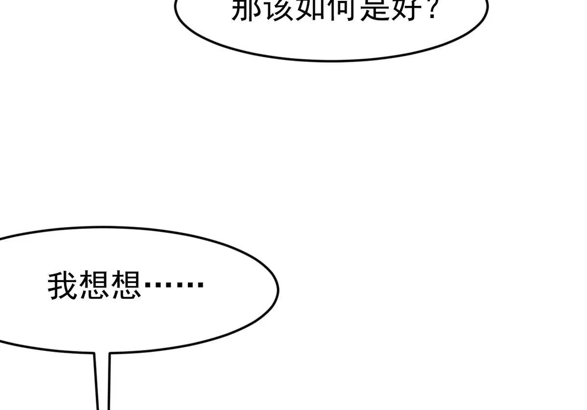 第279话 云丹大尊