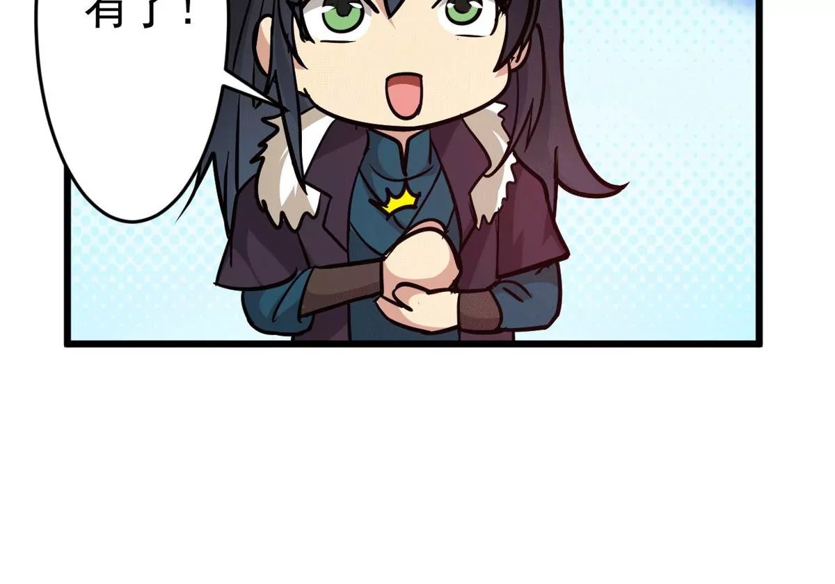 第279话 云丹大尊