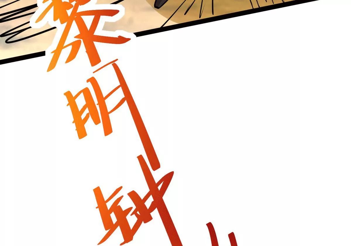 第279话 云丹大尊