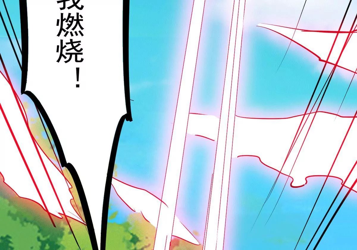 第279话 云丹大尊