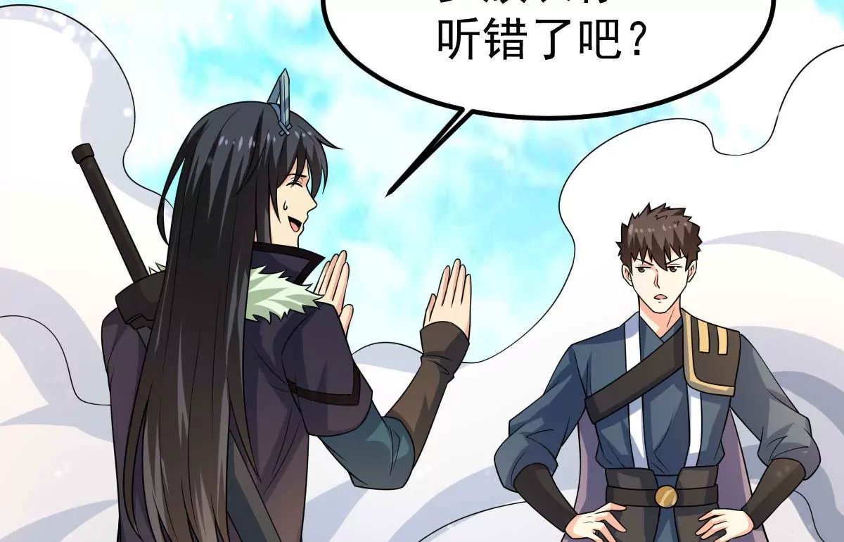 第273话 吞噬魔力