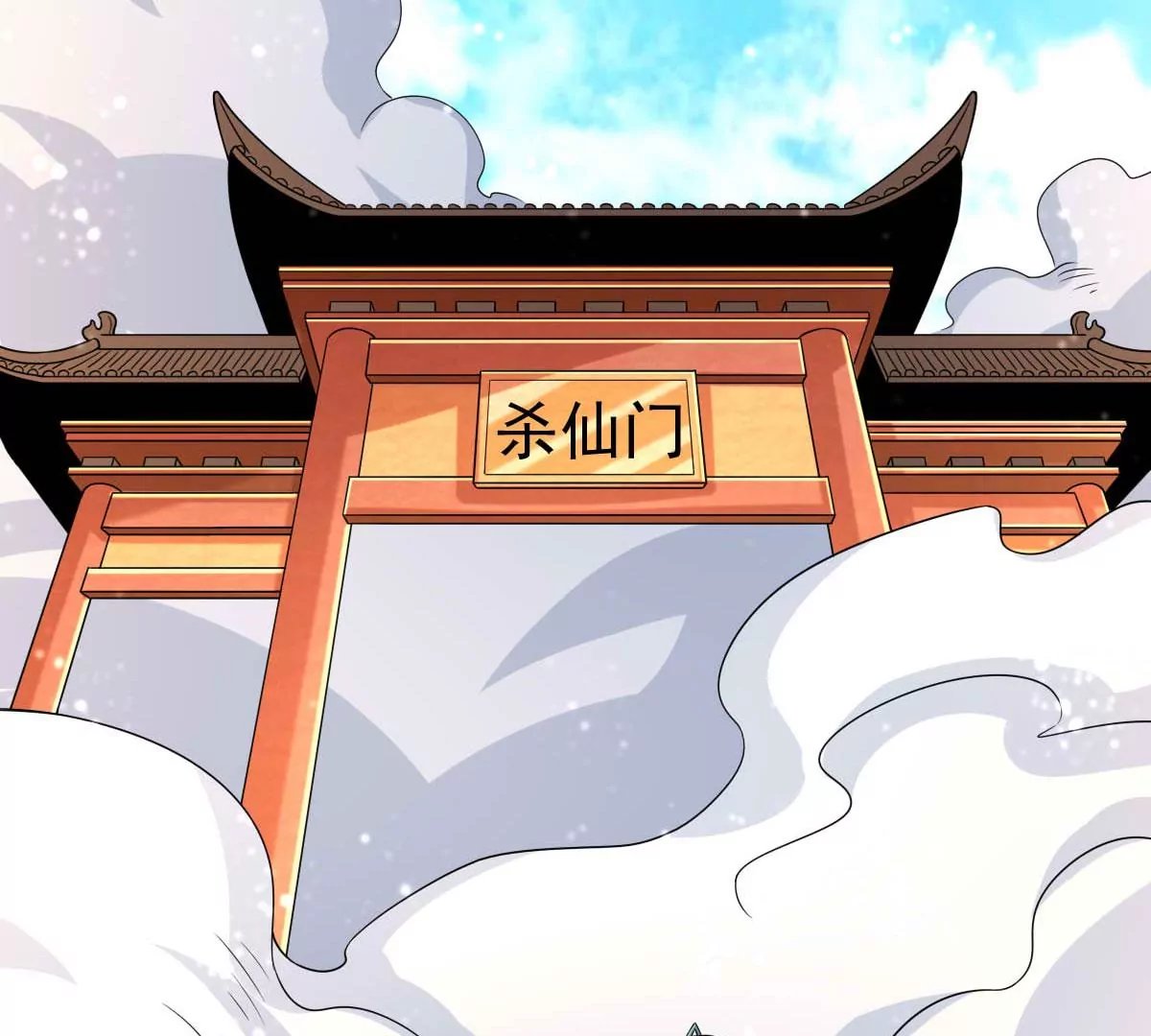 第273话 吞噬魔力