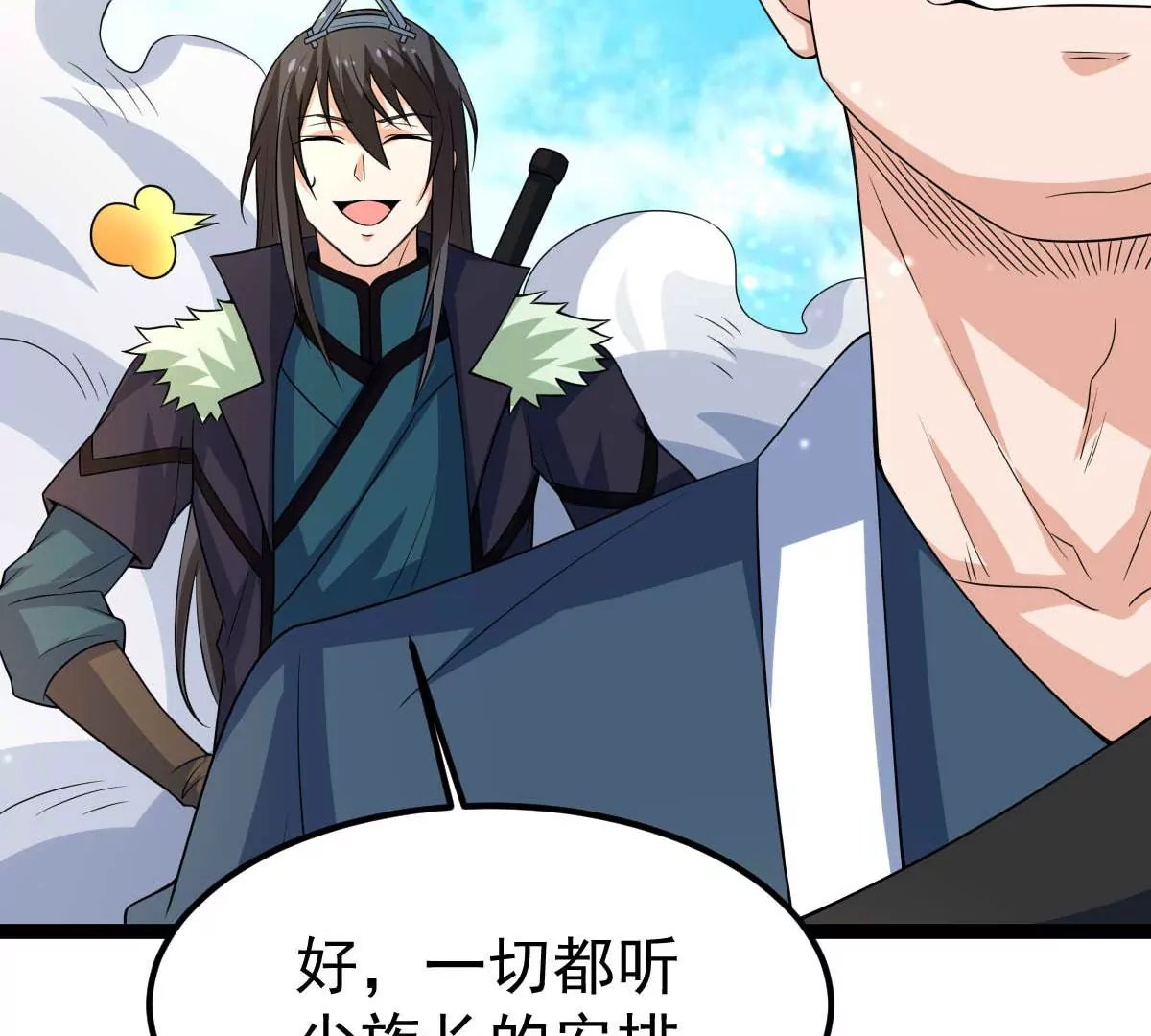 第273话 吞噬魔力