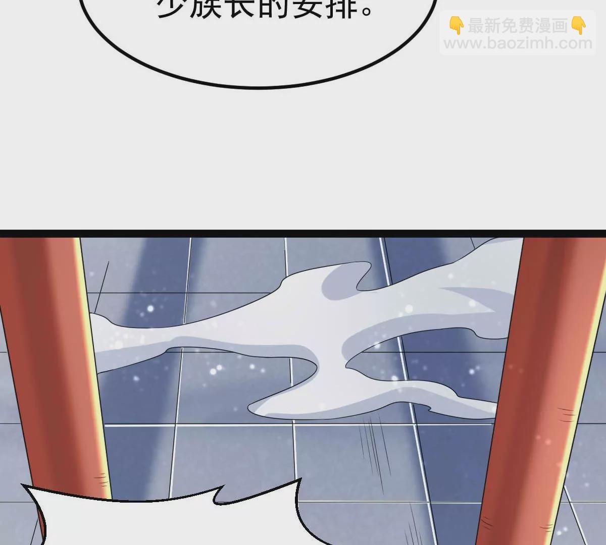 第273话 吞噬魔力