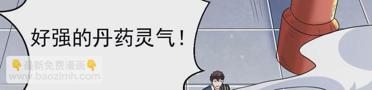 第273话 吞噬魔力