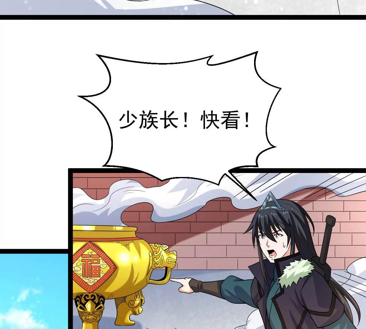 第273话 吞噬魔力