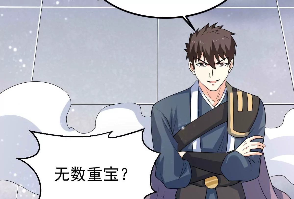 第273话 吞噬魔力