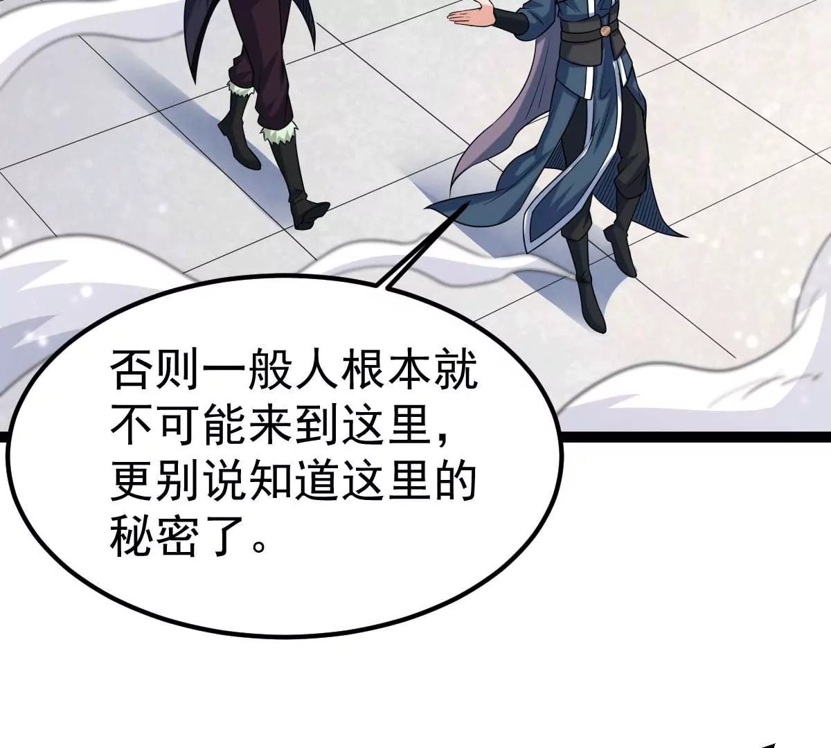 第273话 吞噬魔力