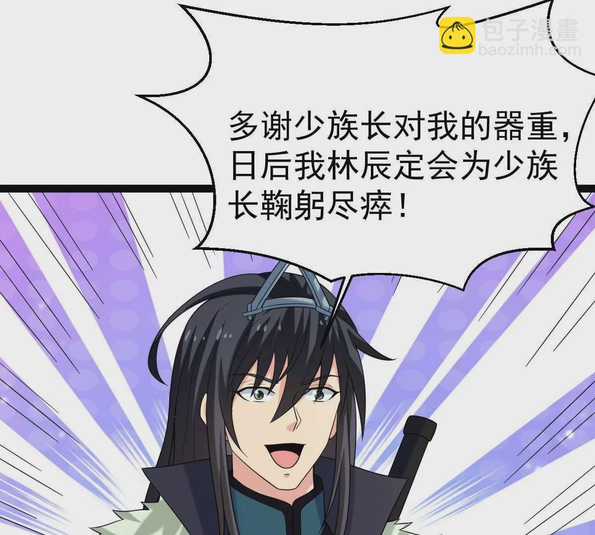 第273话 吞噬魔力