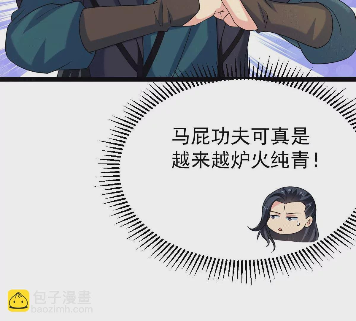 第273话 吞噬魔力