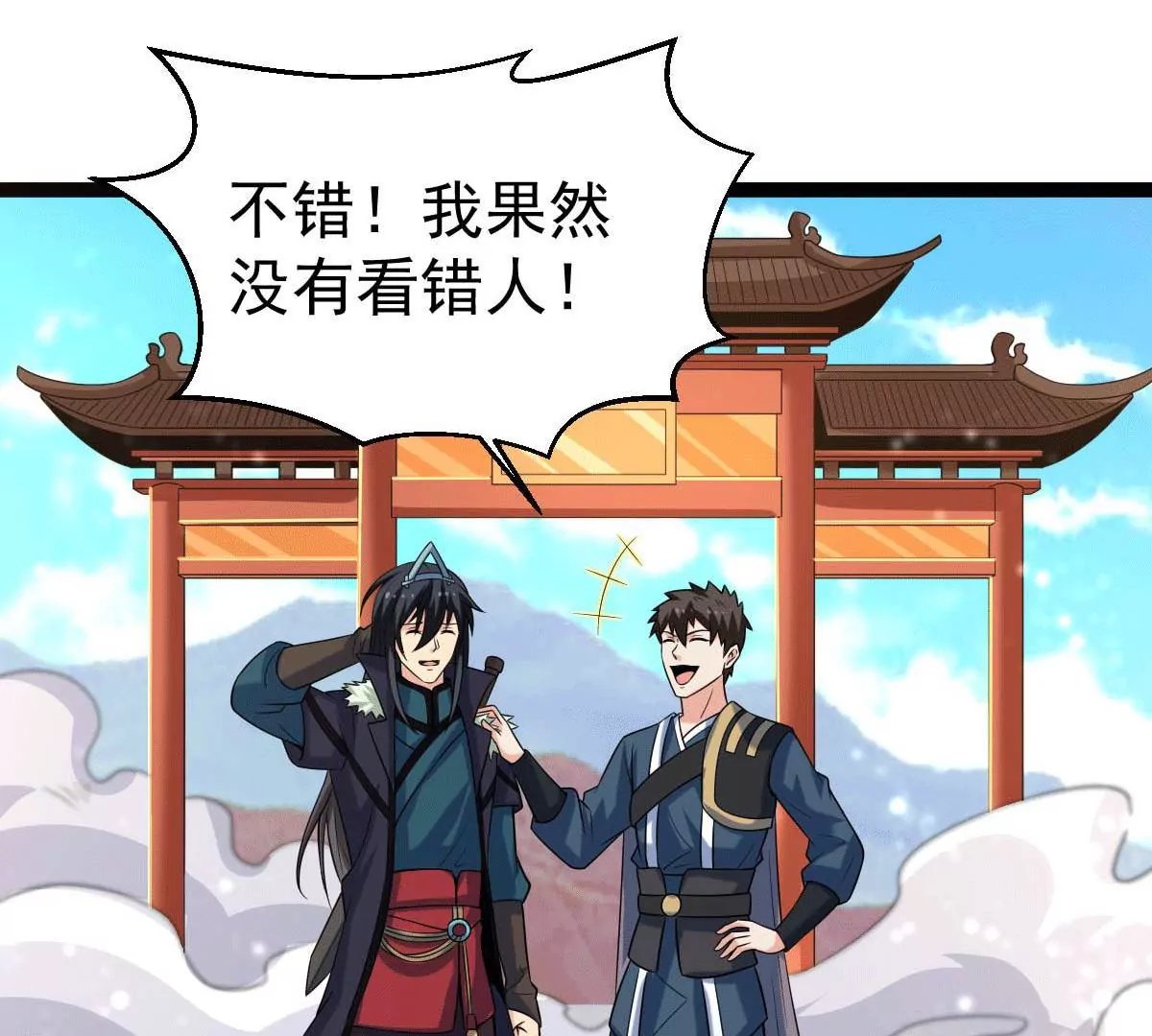 第273话 吞噬魔力
