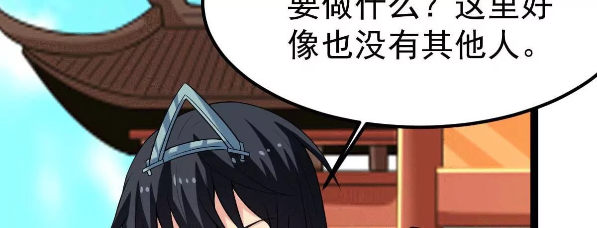 第273话 吞噬魔力