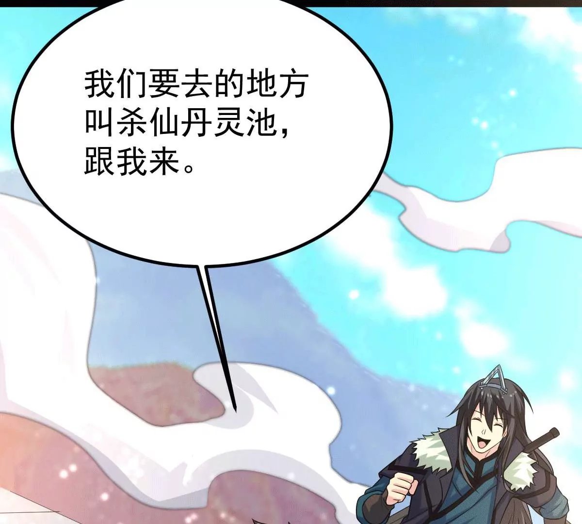 第273话 吞噬魔力