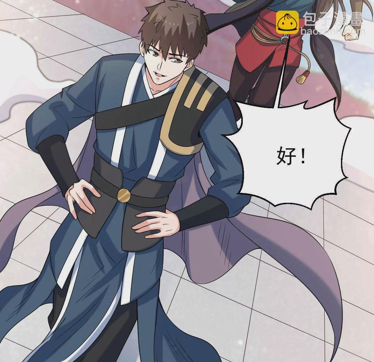 第273话 吞噬魔力