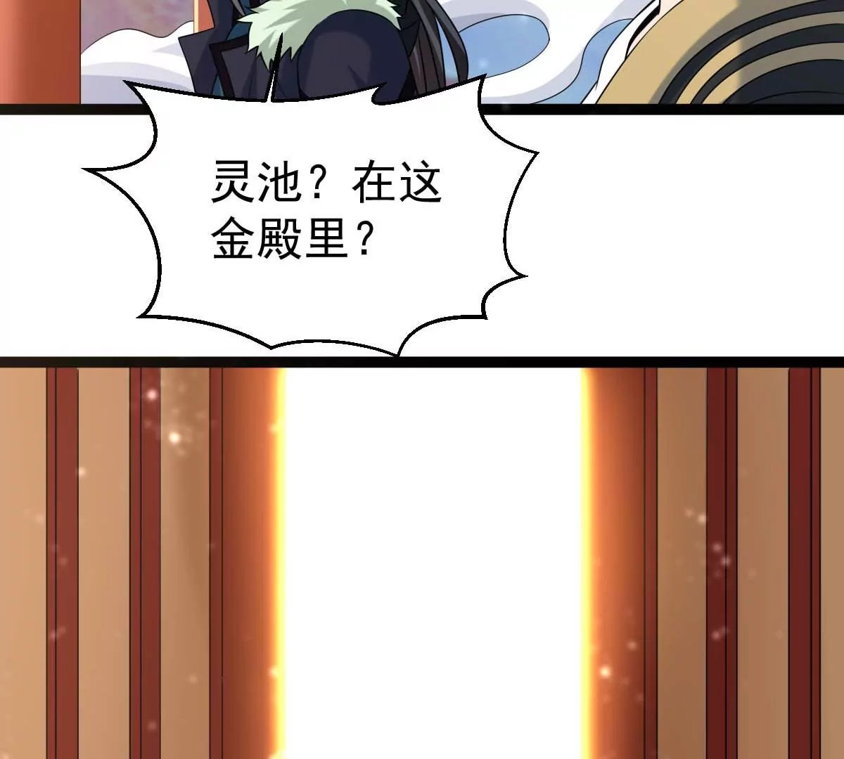 第273话 吞噬魔力