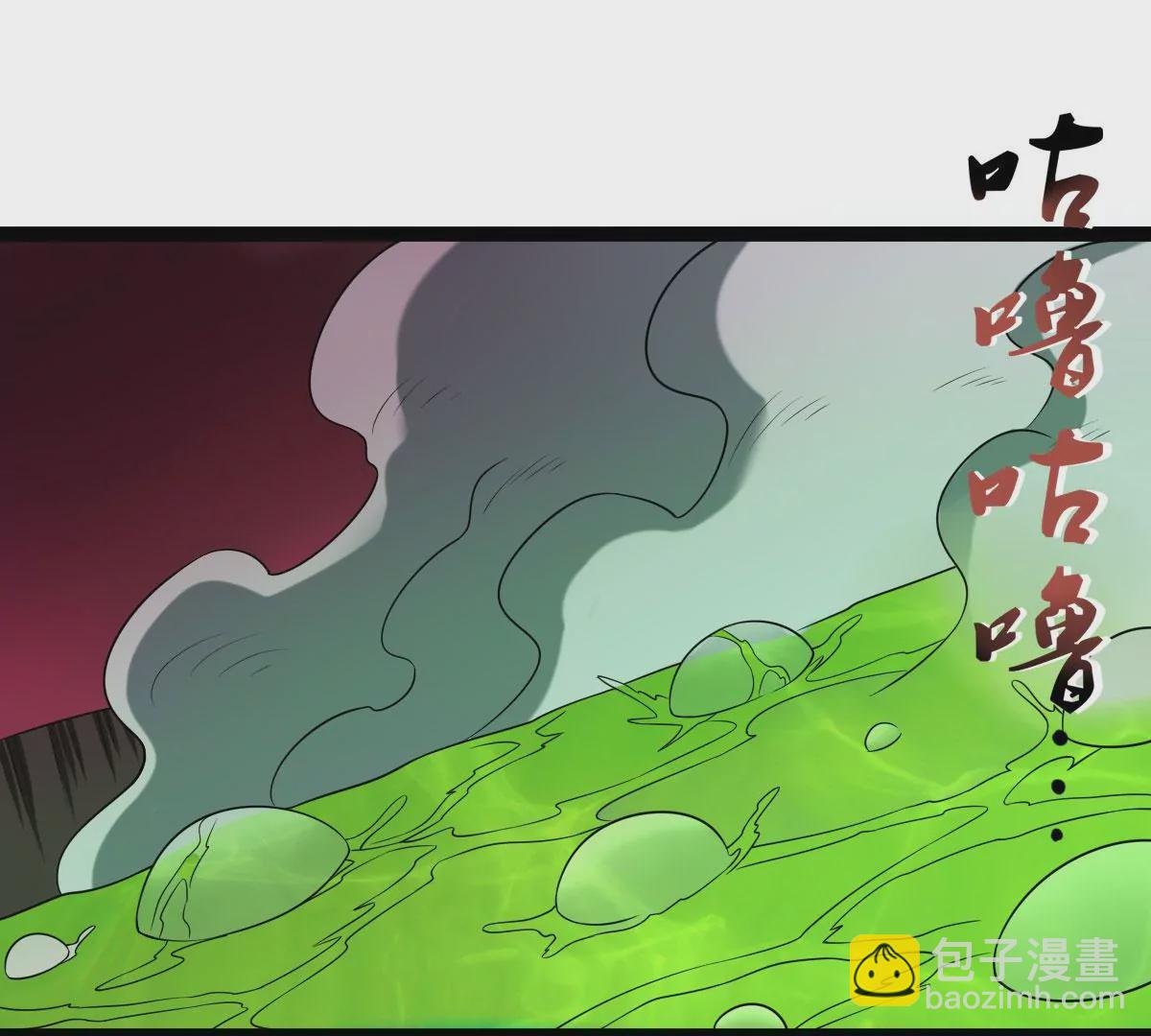 第273话 吞噬魔力
