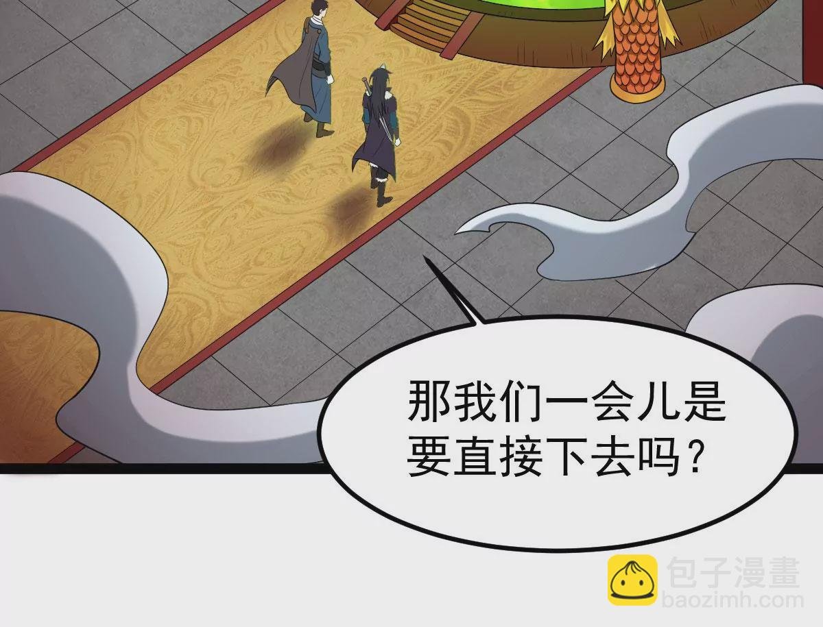 第273话 吞噬魔力