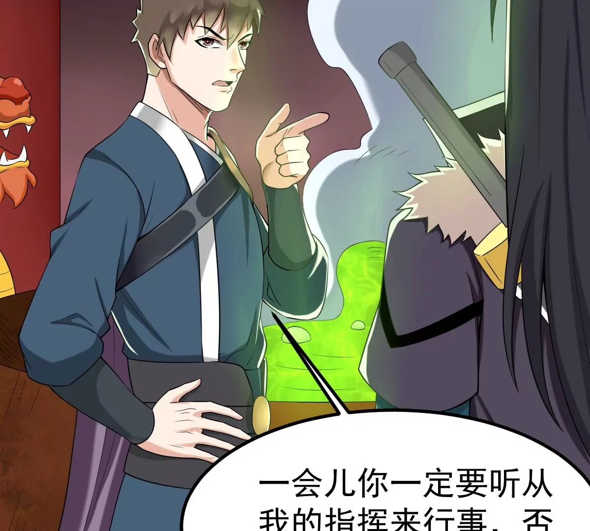 第273话 吞噬魔力