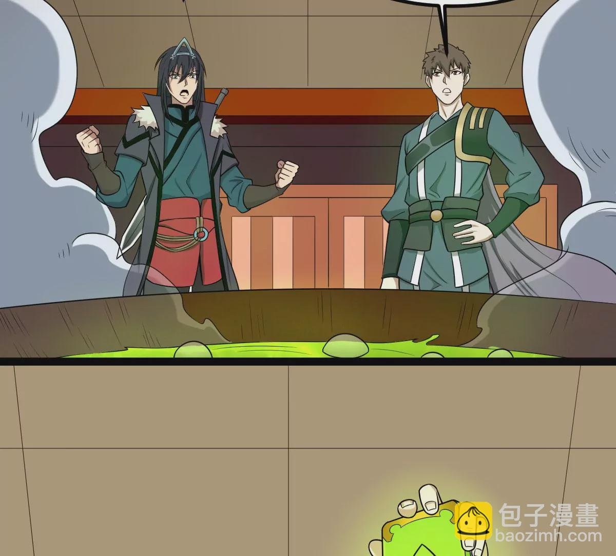 第273话 吞噬魔力