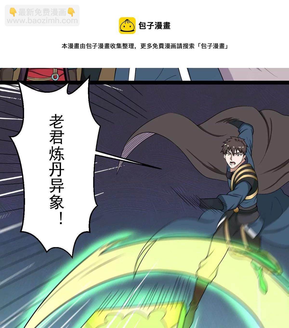 第273话 吞噬魔力