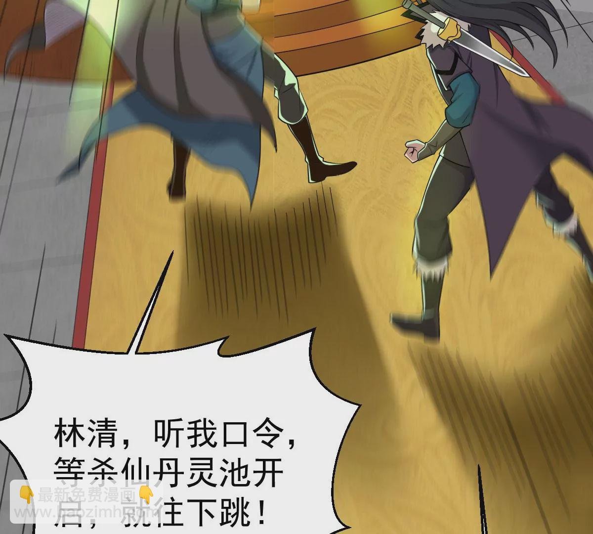 第273话 吞噬魔力